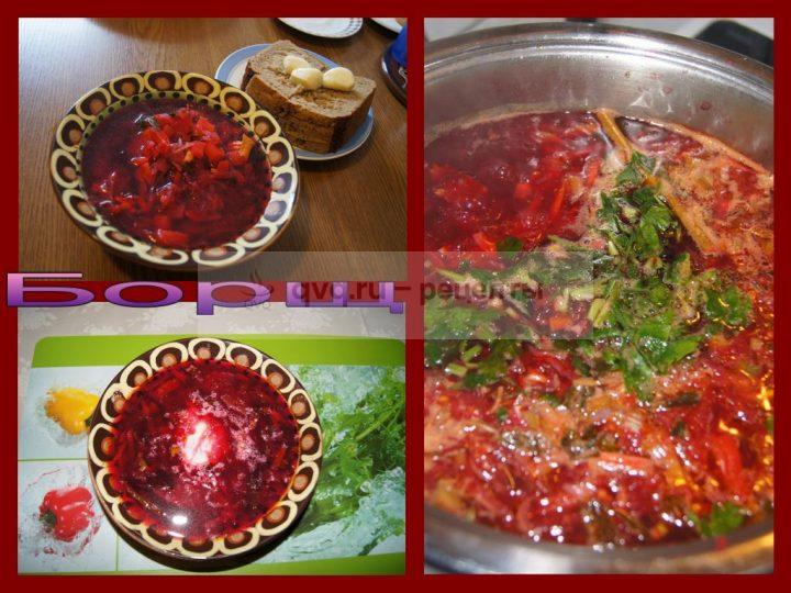 борщ